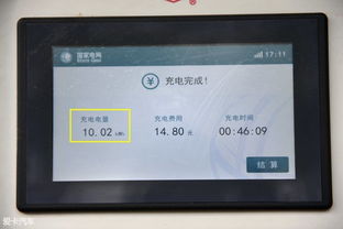 汽车空调一般开多少度电(汽车空调耗电量解析，一般开多少度电？