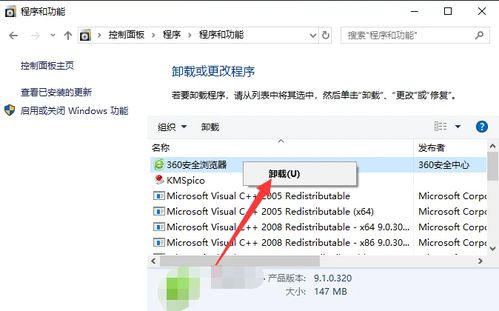 电脑修复华为系统怎么办(电脑修复华为系统怎么办—一步步解决你的困扰)