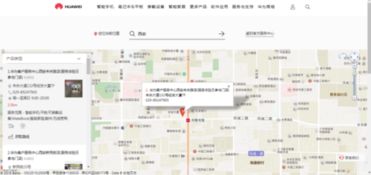 华为电脑没发票怎么办(华为电脑购买后未收到发票的解决方法)