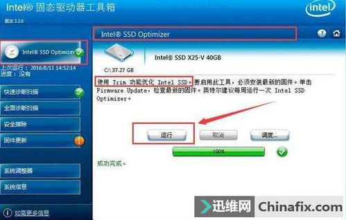 华为电脑怎么样分割硬盘(华为电脑硬盘分割详解，轻松掌握硬盘管理技巧)