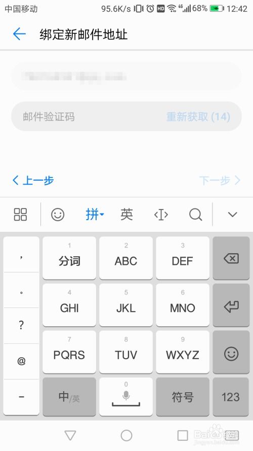 华为电脑账户年龄怎么改(华为电脑账户年龄修改步骤详解)