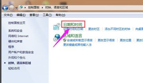 华为电脑的时间怎么改(华为电脑时间设置与调整指南)