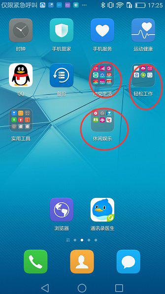华为电脑浮标怎么打出来(华为电脑浮标操作指南，轻松掌握打出浮标技巧)