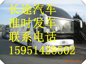到四川内江汽车票多少钱(四川内江汽车票价查询，费用多少？