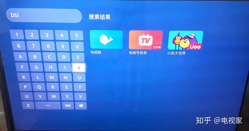 华为电视怎么看电脑直播(华为电视观看电脑直播的详细指南) 华为电视怎么看电脑直播(华为电视观看电脑直播的详细指南)