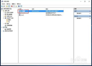 华为新电脑名字怎么改(华为新电脑命名更改指南) 华为新电脑名字怎么改(华为新电脑命名更改指南)