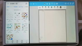 华为平板电脑分屏功能怎么用(华为平板电脑分屏功能使用指南) 华为平板电脑分屏功能怎么用(华为平板电脑分屏功能使用指南)