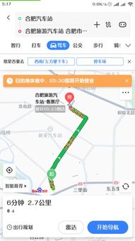 常州汽车站到三亚多少钱(常州汽车站至三亚票价详解,旅行费用一网打尽) 常州汽车站到三亚多少钱(常州汽车站至三亚票价详解,旅行费用一网打尽)