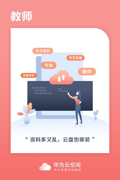 华为电脑怎么看空间多少(华为电脑查看存储空间的方法详解)