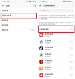 华为电脑用户怎么改头像(华为电脑用户如何更改头像—轻松几步操作指南)