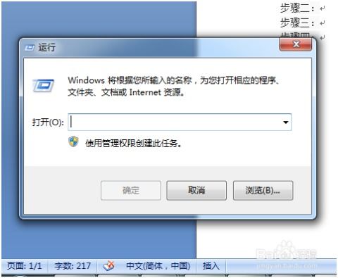 华为电脑u盘怎么拷东西(华为电脑U盘拷贝文件操作指南) 华为电脑u盘怎么拷东西(华为电脑U盘拷贝文件操作指南)