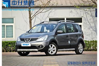 骊威汽车球头一对多少钱(骊威汽车球头价格解析,一对球头多少钱? 骊威汽车球头一对多少钱(骊威汽车球头价格解析,一对球头多少钱?