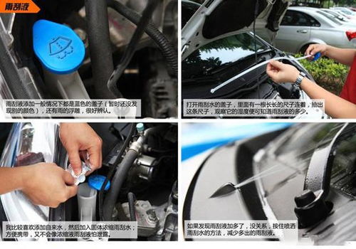 汽车玻璃水冷却液加多少(汽车玻璃水冷却液加多少,深入了解与操作指南) 汽车玻璃水冷却液加多少(汽车玻璃水冷却液加多少,深入了解与操作指南)