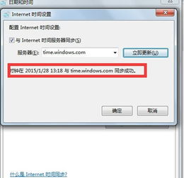 怎么看华为电脑激活日期(华为电脑激活日期详解,如何准确查看与识别) 怎么看华为电脑激活日期(华为电脑激活日期详解,如何准确查看与识别)