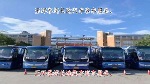 漯河到三门峡汽车多少钱(漯河到三门峡汽车价格详解,费用、时间与路线) 漯河到三门峡汽车多少钱(漯河到三门峡汽车价格详解,费用、时间与路线)