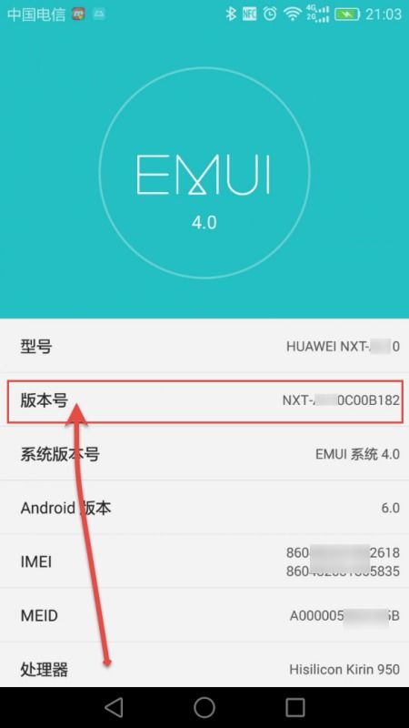 电脑怎么传到华为mate8(如何将电脑文件传输至华为Mate 8手机)