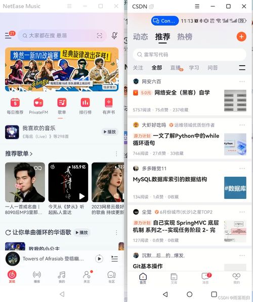 华为电脑多开账户怎么关闭(华为电脑多开账户关闭方法详解) 华为电脑多开账户怎么关闭(华为电脑多开账户关闭方法详解)