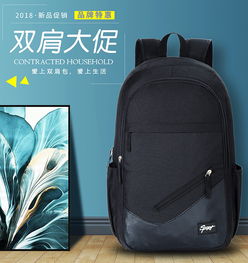 书包里装华为电脑怎么装(华为电脑如何妥善装进书包里) 书包里装华为电脑怎么装(华为电脑如何妥善装进书包里)