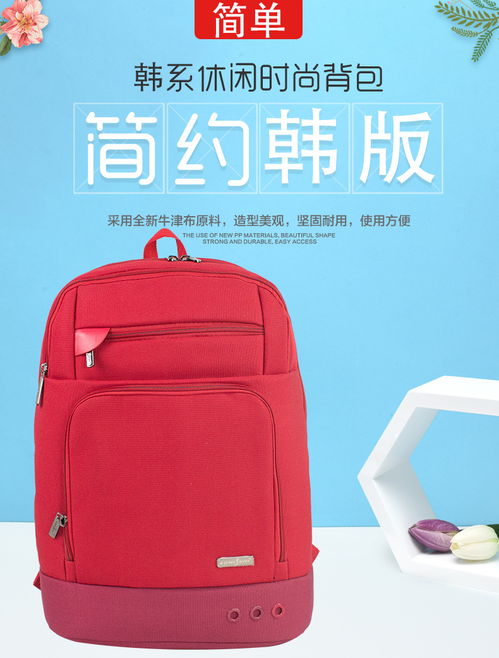书包里装华为电脑怎么装(华为电脑如何妥善装进书包里) 书包里装华为电脑怎么装(华为电脑如何妥善装进书包里)