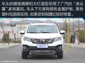 汽车传祺5代多少钱一台(汽车传祺GS5代价格解析，购车成本与价值的权衡)