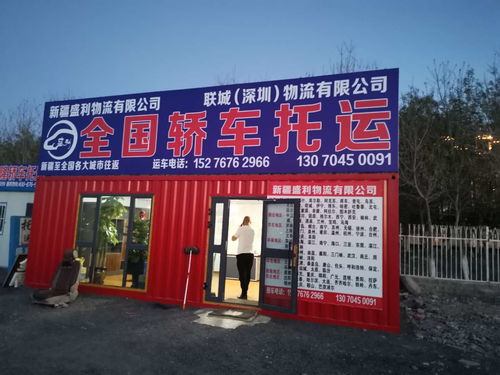 伊宁市汽车城门牌号多少(伊宁市汽车城门牌号详解) 伊宁市汽车城门牌号多少(伊宁市汽车城门牌号详解)