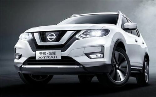 奇骏荣耀多少钱一台汽车(奇骏荣耀汽车价格解析)