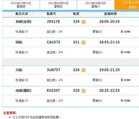 三亚一贵州汽车票多少钱(三亚至贵州汽车票价格详解)