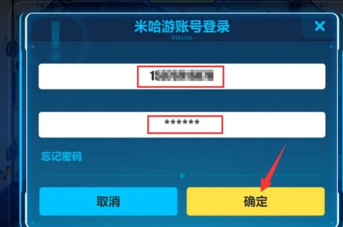 电脑华为渠道服怎么切号(华为渠道服电脑端切换账号的详细步骤)