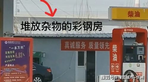 忻州五台汽车站电话多少(忻州五台汽车站电话查询指南) 忻州五台汽车站电话多少(忻州五台汽车站电话查询指南)