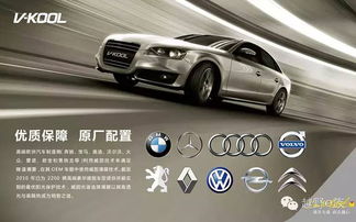 汽车换膜多少钱一天啊(汽车换膜费用详解,价格究竟是多少? 汽车换膜多少钱一天啊(汽车换膜费用详解,价格究竟是多少?