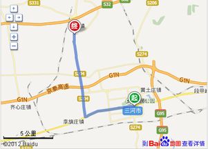 北京到三河汽车站多少钱(北京到三河汽车站的价格及出行指南)