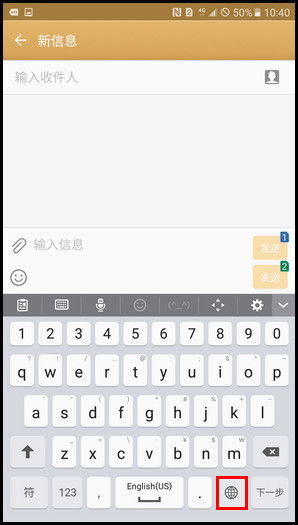 华为电脑怎么改键盘语言(华为电脑键盘语言更改详解) 华为电脑怎么改键盘语言(华为电脑键盘语言更改详解)