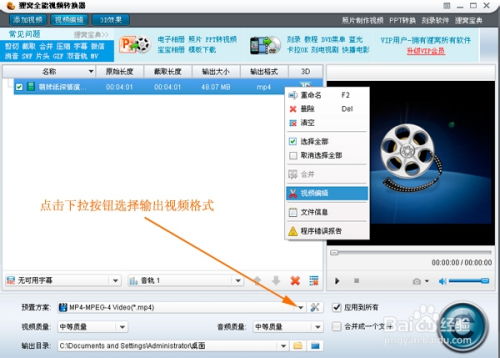 华为电脑视频转码怎么弄(华为电脑视频转码详解，轻松实现视频格式转换)