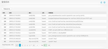 小红书电脑版怎么下华为(小红书电脑版下载与安装，华为用户的指南)