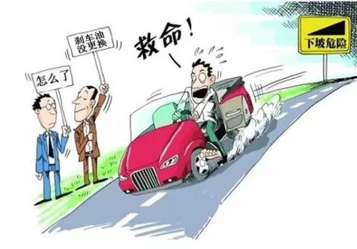 汽车多少年换一下刹车油(汽车刹车油更换周期详解,何时需要更换刹车油? 汽车多少年换一下刹车油(汽车刹车油更换周期详解,何时需要更换刹车油?