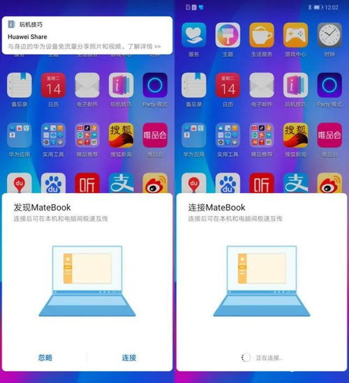 华为电脑怎么用记事本(华为电脑如何使用记事本，一个全面的操作指南)