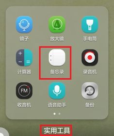 华为电脑怎么用记事本(华为电脑如何使用记事本，一个全面的操作指南)