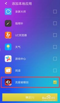 华为安卓手柄怎么用电脑(华为安卓手柄与电脑的连接使用指南)