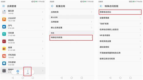 华为电脑怎么减少耗电量(华为电脑如何降低耗电量,优化策略与实用建议) 华为电脑怎么减少耗电量(华为电脑如何降低耗电量,优化策略与实用建议)