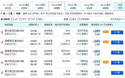 来宾去百色汽车票多少钱(来宾到百色汽车票价查询,费用、时间与行程全解析) 来宾去百色汽车票多少钱(来宾到百色汽车票价查询,费用、时间与行程全解析)