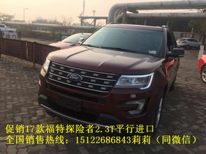 探险者改汽车座椅多少钱(汽车座椅改造，探险者的新选择，究竟要花多少钱？