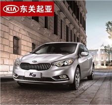 荷泽k3二手汽车多少钱(荷泽K3二手汽车价格解析)