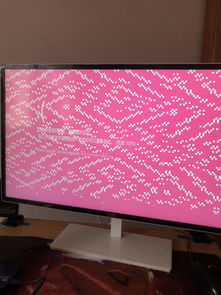 华为电脑花屏是怎么回事(华为电脑花屏现象解析)