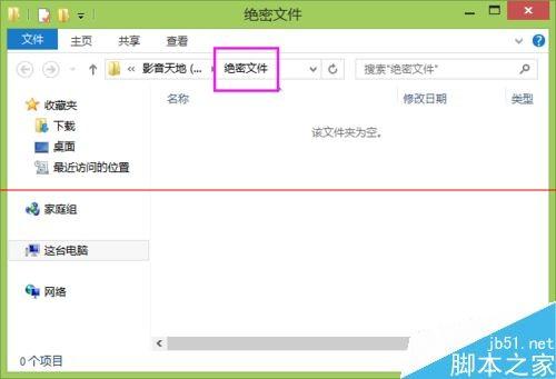 华为电脑隐私设置怎么选(华为电脑隐私设置的选择与配置) 华为电脑隐私设置怎么选(华为电脑隐私设置的选择与配置)