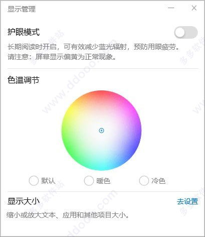 华为电脑怎么设置excel护眼模式(华为电脑Excel护眼模式设置指南) 华为电脑怎么设置excel护眼模式(华为电脑Excel护眼模式设置指南)