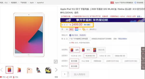 平板电脑怎么删东西华为(华为平板电脑删除文件与应用的详细指南)