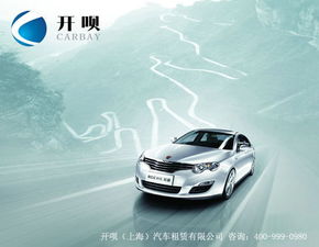 租借汽车多少钱一个月(汽车租赁费用解析，一个月租借汽车需要多少钱？