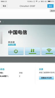 华为随身wifi怎么连不了电脑(华为随身WiFi无法连接电脑的解决方法)