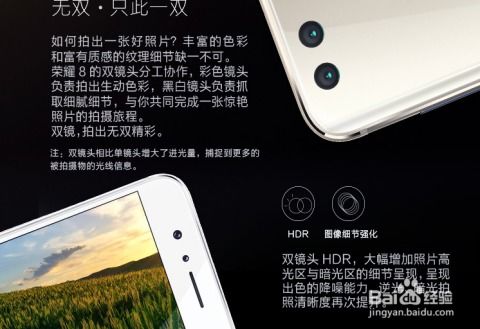 华为9x怎么连电脑(华为荣耀9X连接电脑，详细步骤与操作指南)