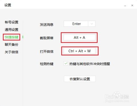 华为电脑怎么取消快捷键(华为电脑取消快捷键的方法与步骤详解)